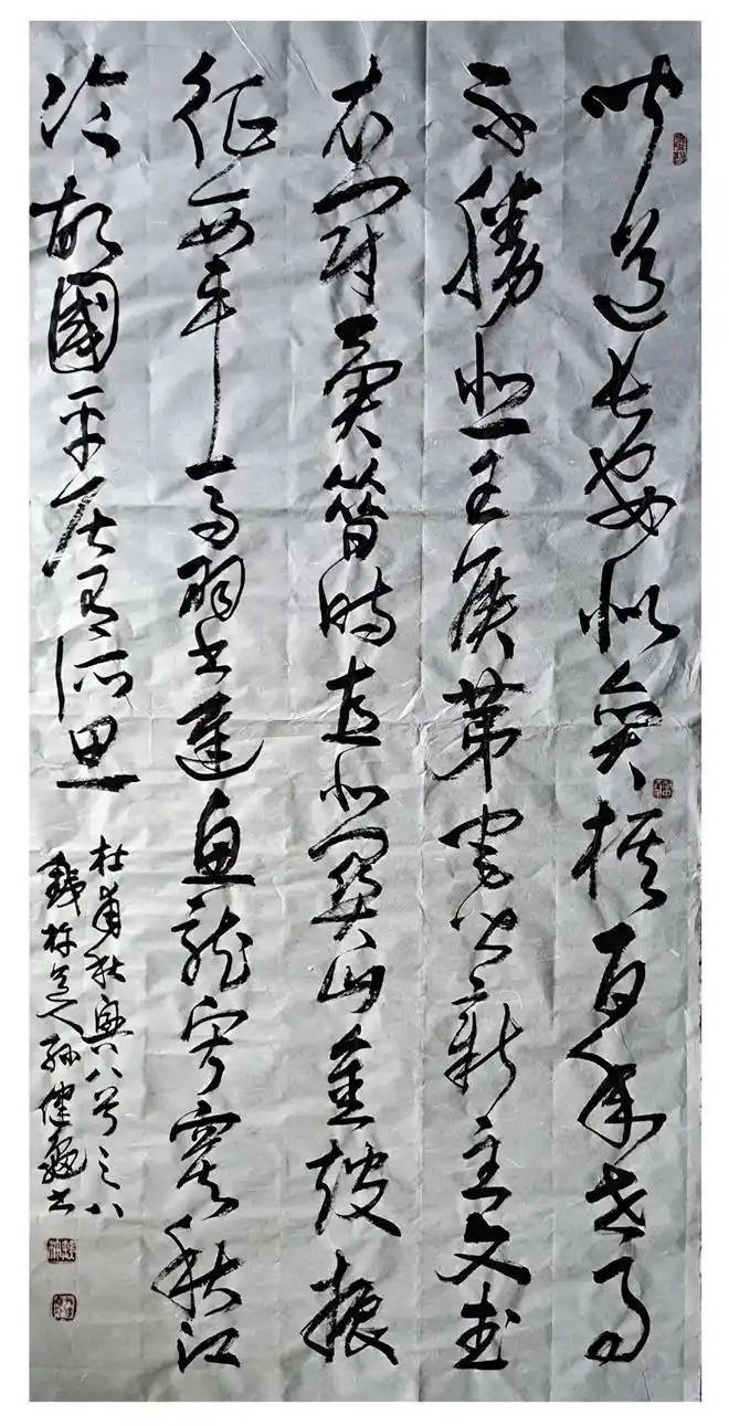 孫健龜——中國書法“蘭亭獎” 獲獎書法家