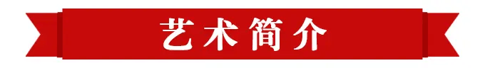 孫健龜——中國書法“蘭亭獎” 獲獎書法家