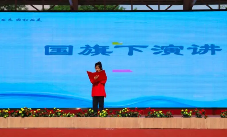 原創臨沂三河口小學舉行五一勞動節主題升旗儀式