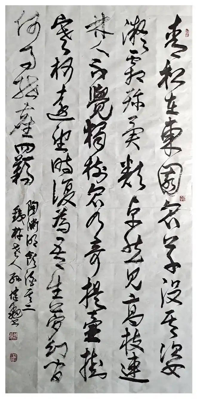 孫健龜——中國書法“蘭亭獎” 獲獎書法家