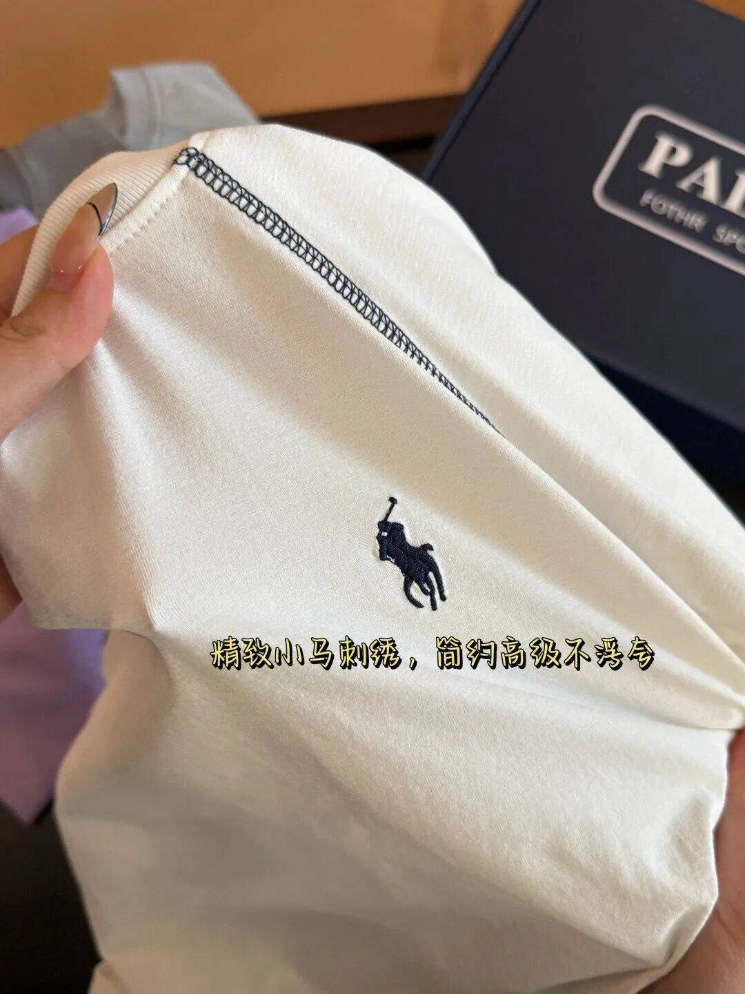 價效比天花板的小馬刺繡三件套~寶媽必入~