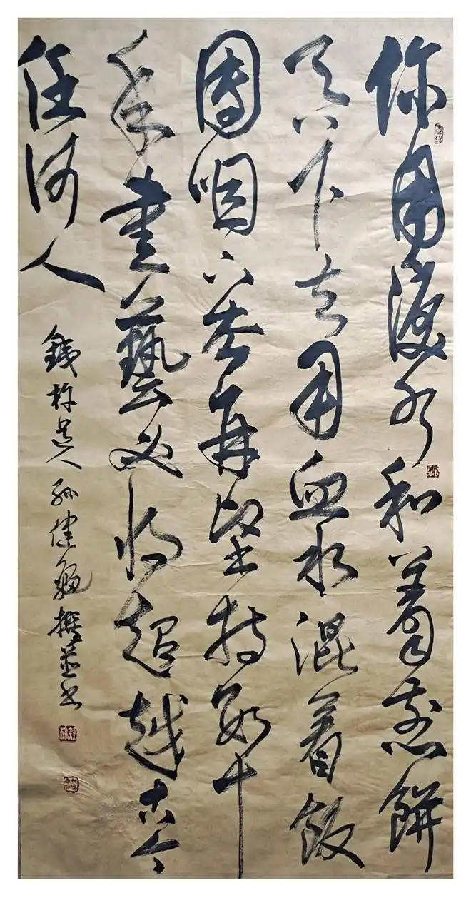 孫健龜——中國書法“蘭亭獎” 獲獎書法家