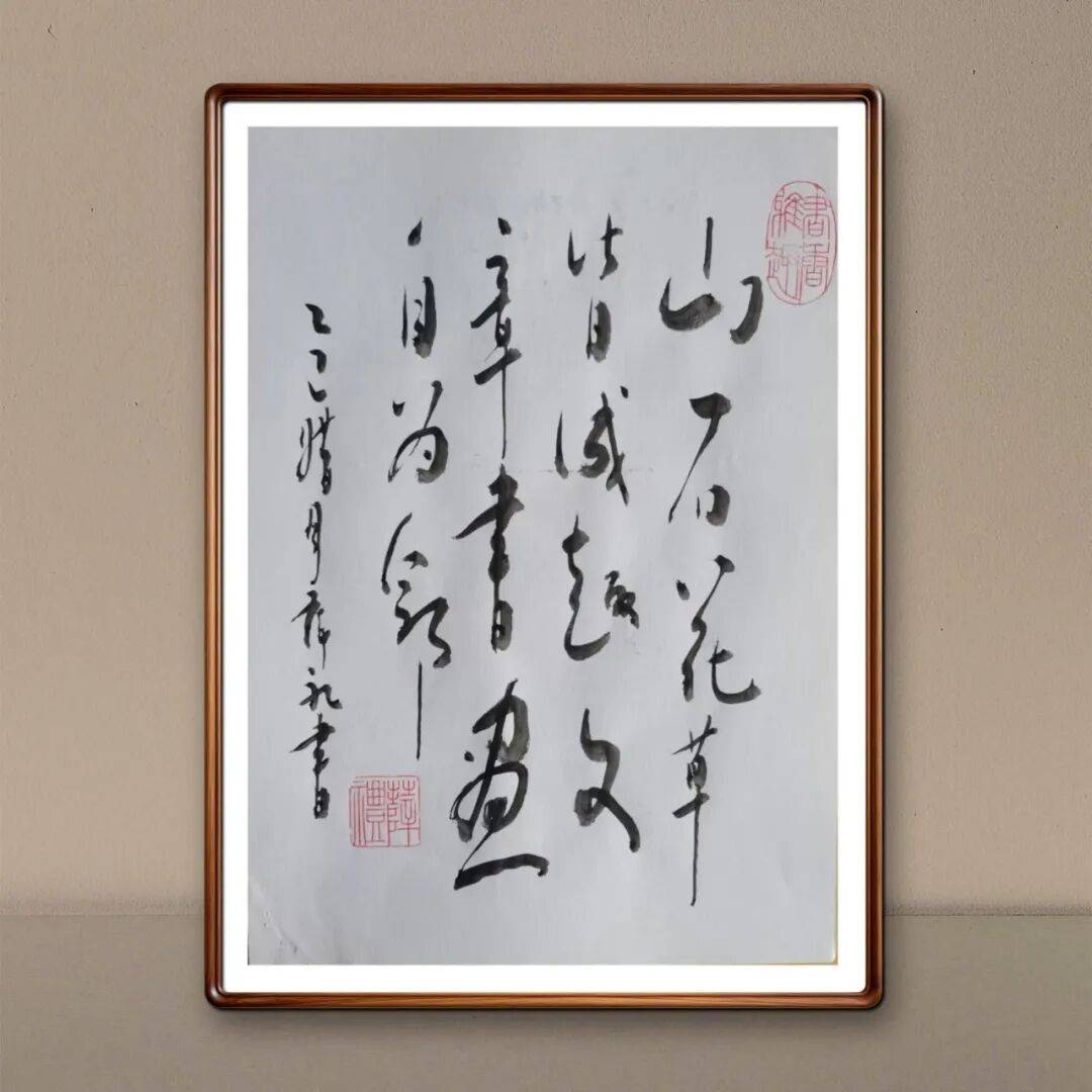 當代書法藝術家薛禮——丹青承匠心，翰墨譜華章