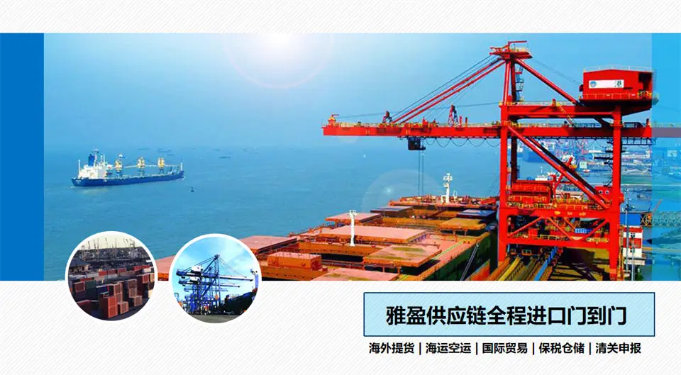 深耕上海口岸伏特加進口報關：一套成熟的物流與合規解決方案