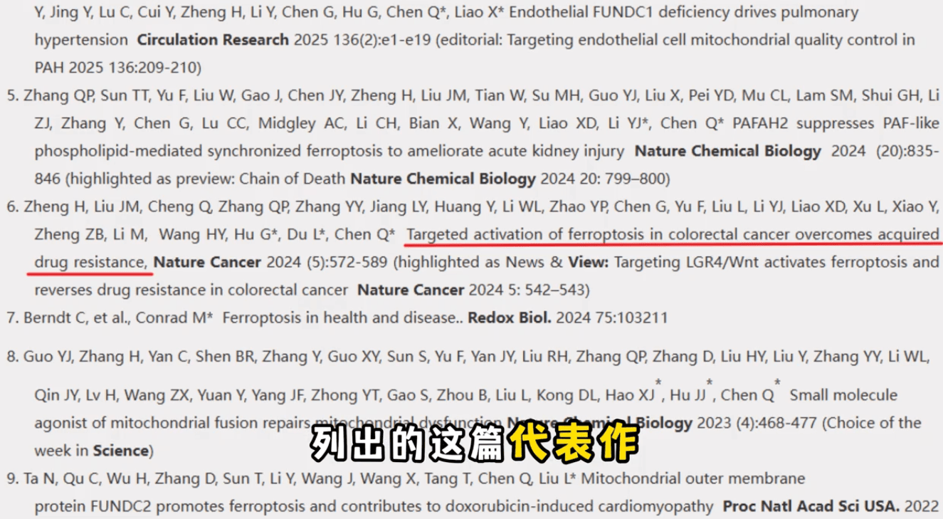 原創“耿同學講故事”又搞事了，南開Nature論文，被質疑資料過於完美