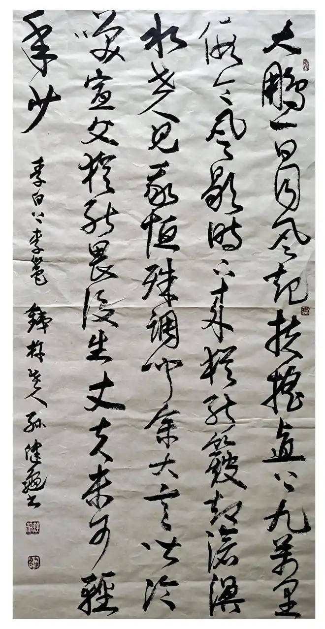 孫健龜——中國書法“蘭亭獎” 獲獎書法家