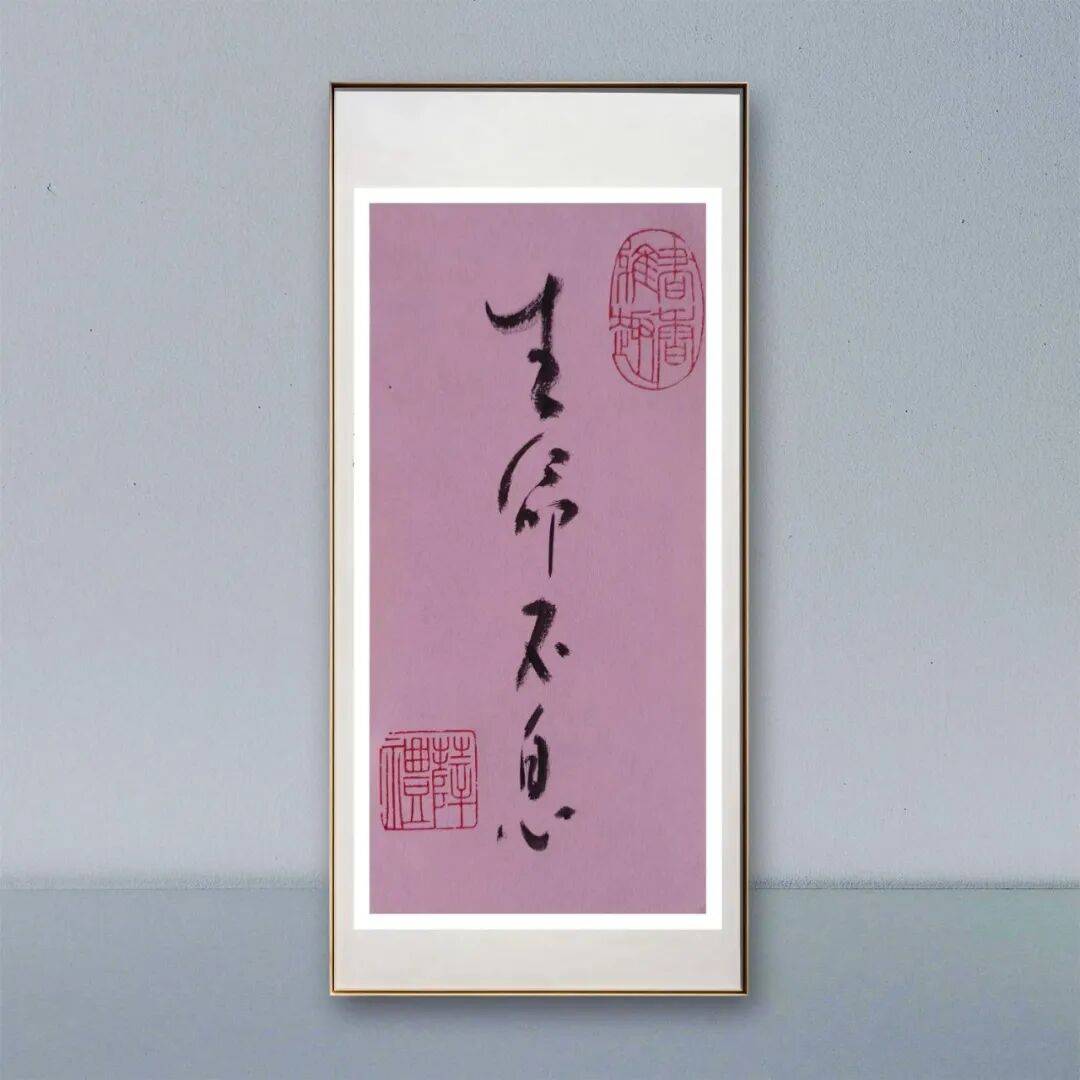 當代書法藝術家薛禮——丹青承匠心，翰墨譜華章