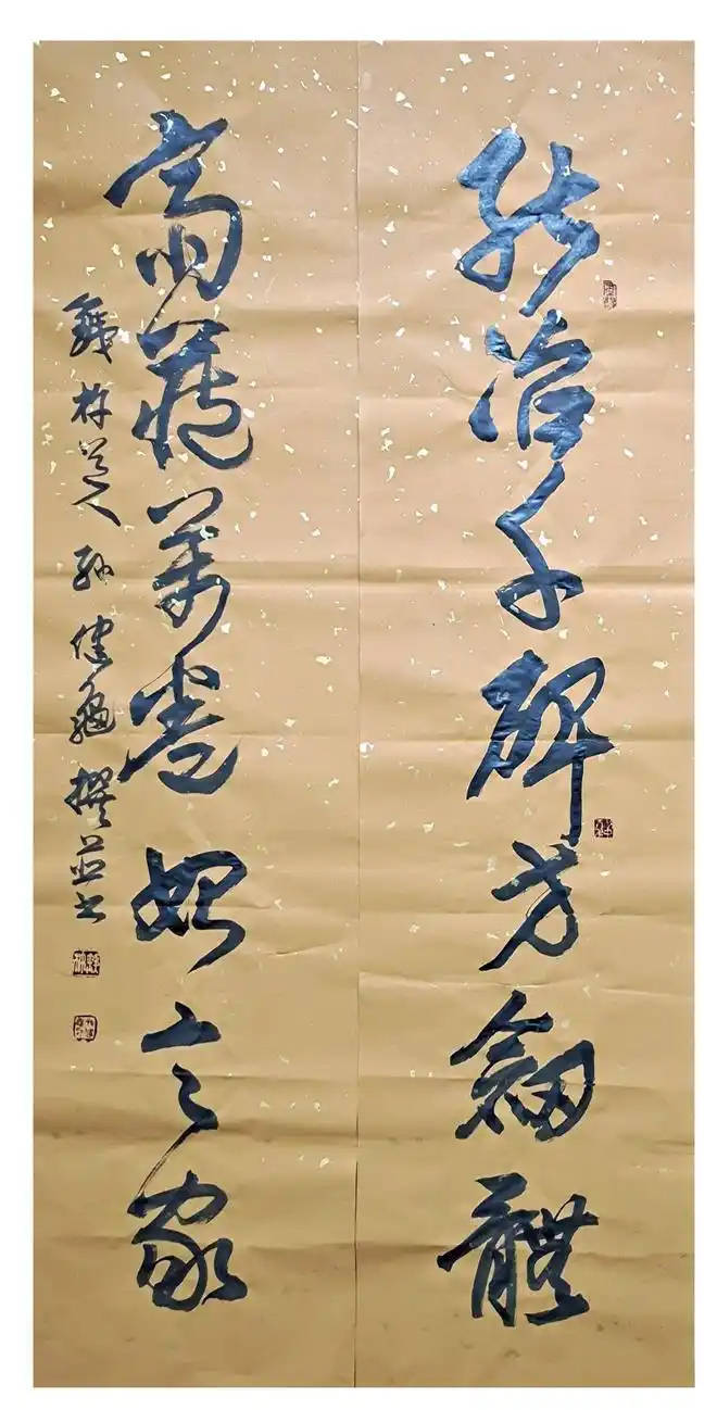 孫健龜——中國書法“蘭亭獎” 獲獎書法家