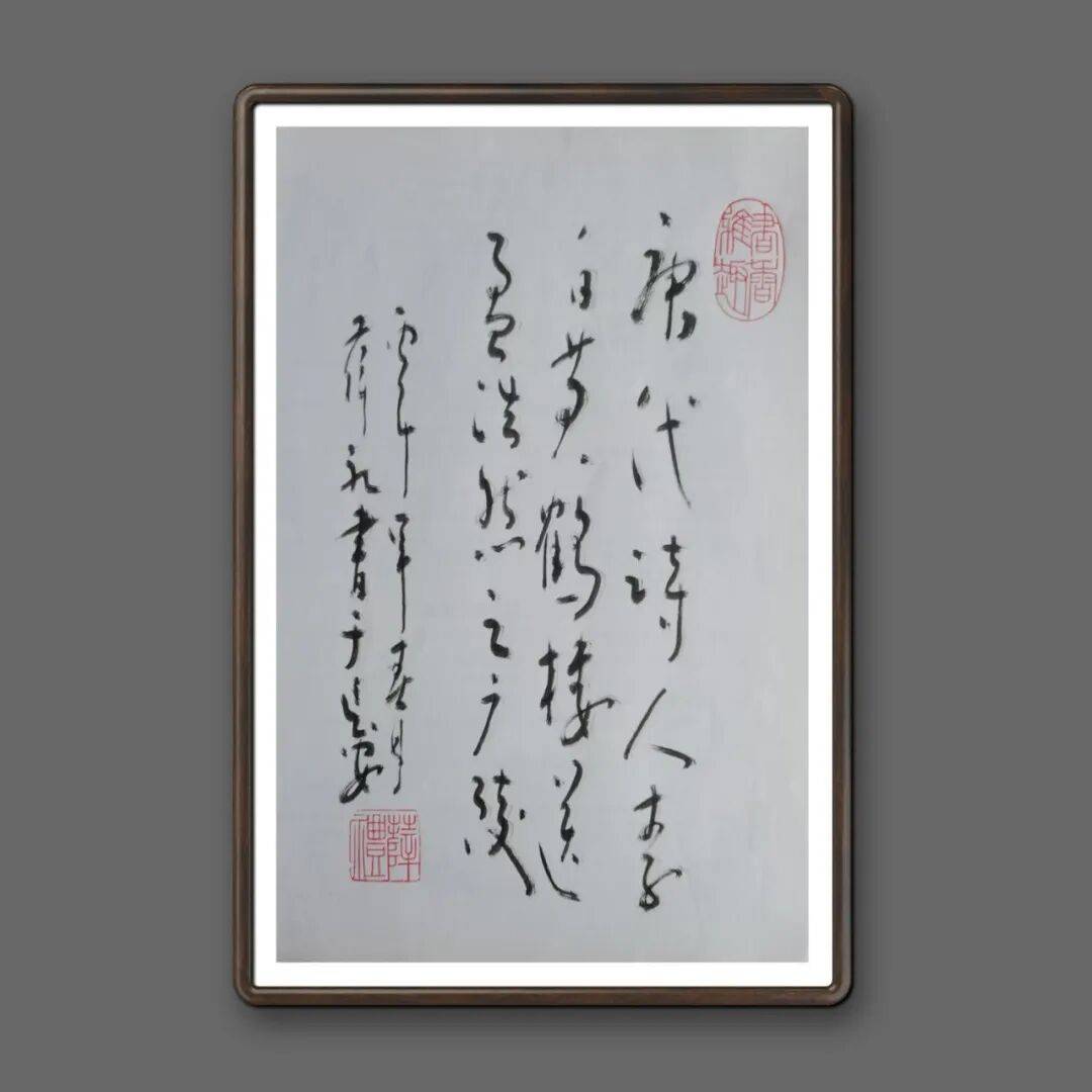 當代書法藝術家薛禮——丹青承匠心，翰墨譜華章