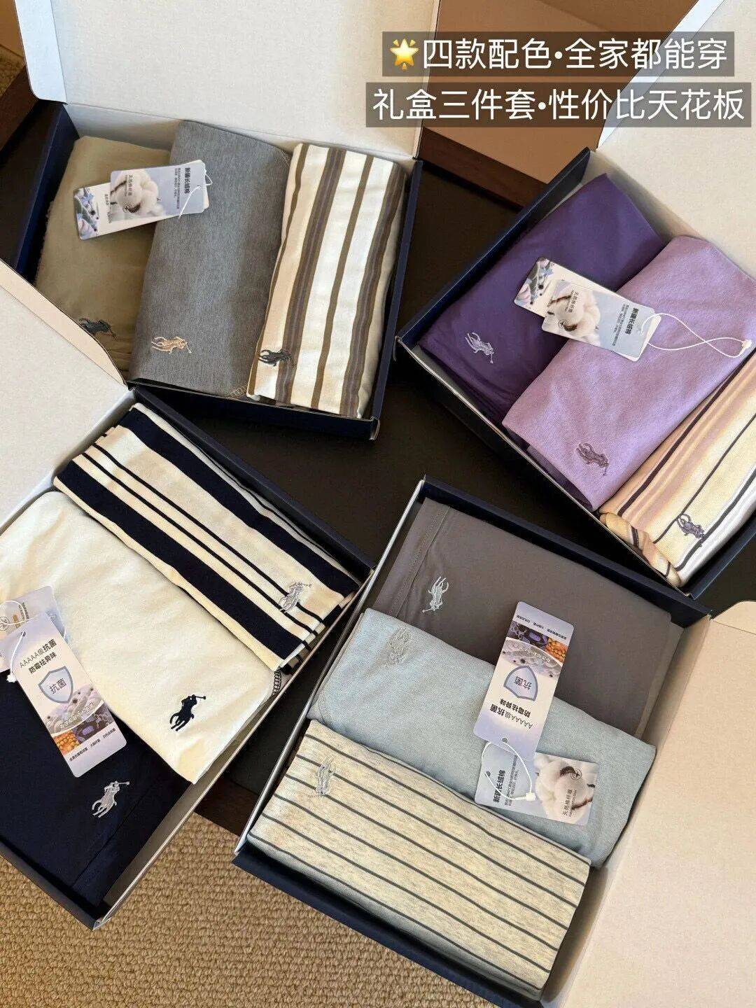 價效比天花板的小馬刺繡三件套~寶媽必入~