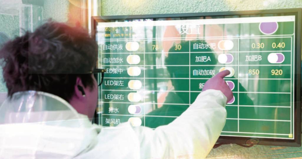 第五屆“多多農研科技大賽”決賽啟幕