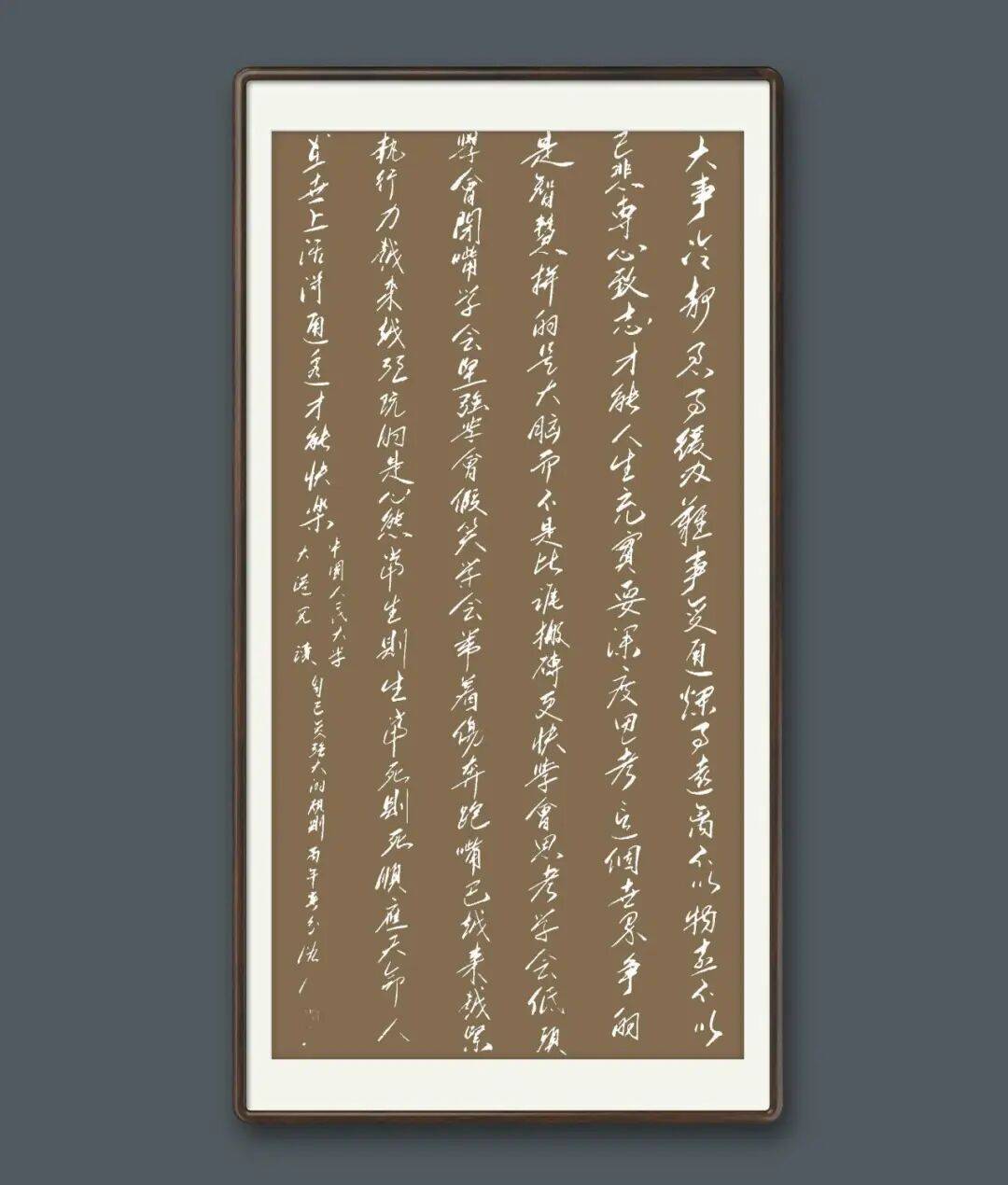 當代書法藝術家韓護良（俗人）——丹青承匠心，翰墨譜華章