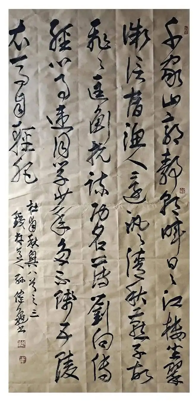 孫健龜——中國書法“蘭亭獎” 獲獎書法家