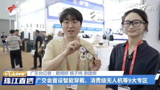 AI+AR眼鏡進入“場景驗證期”：翻譯為什麼先跑出來？