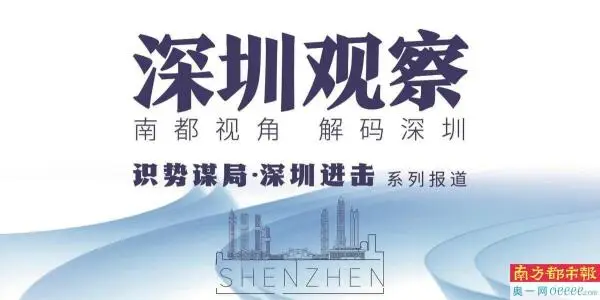 “依託本土強大的科技產業，形成硬核科技消費名片”