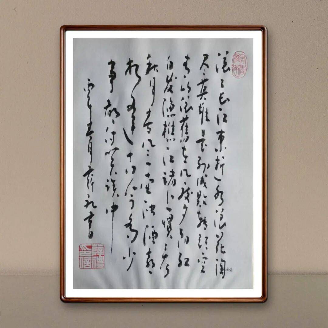 當代書法藝術家薛禮——丹青承匠心，翰墨譜華章