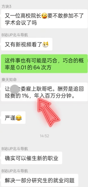 原創“耿同學講故事”又搞事了，南開Nature論文，被質疑資料過於完美