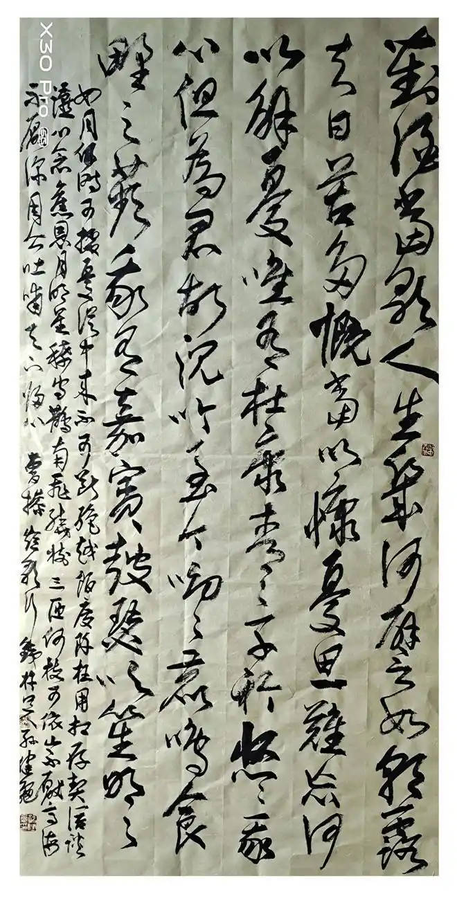 孫健龜——中國書法“蘭亭獎” 獲獎書法家