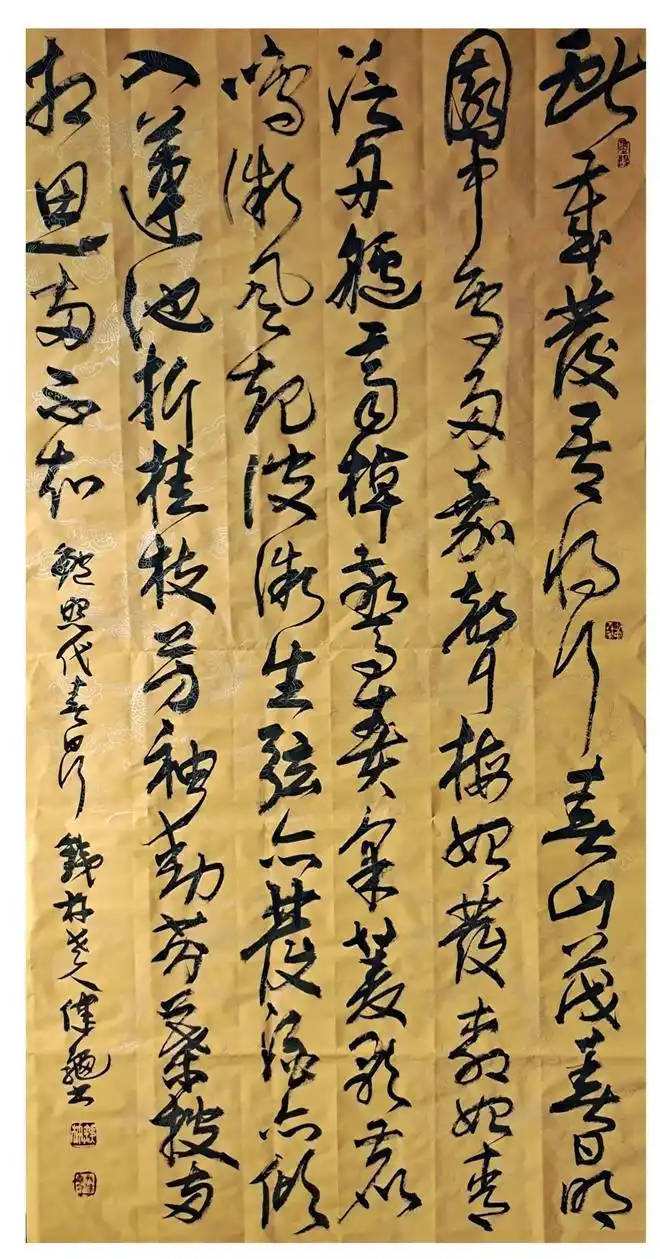 孫健龜——中國書法“蘭亭獎” 獲獎書法家