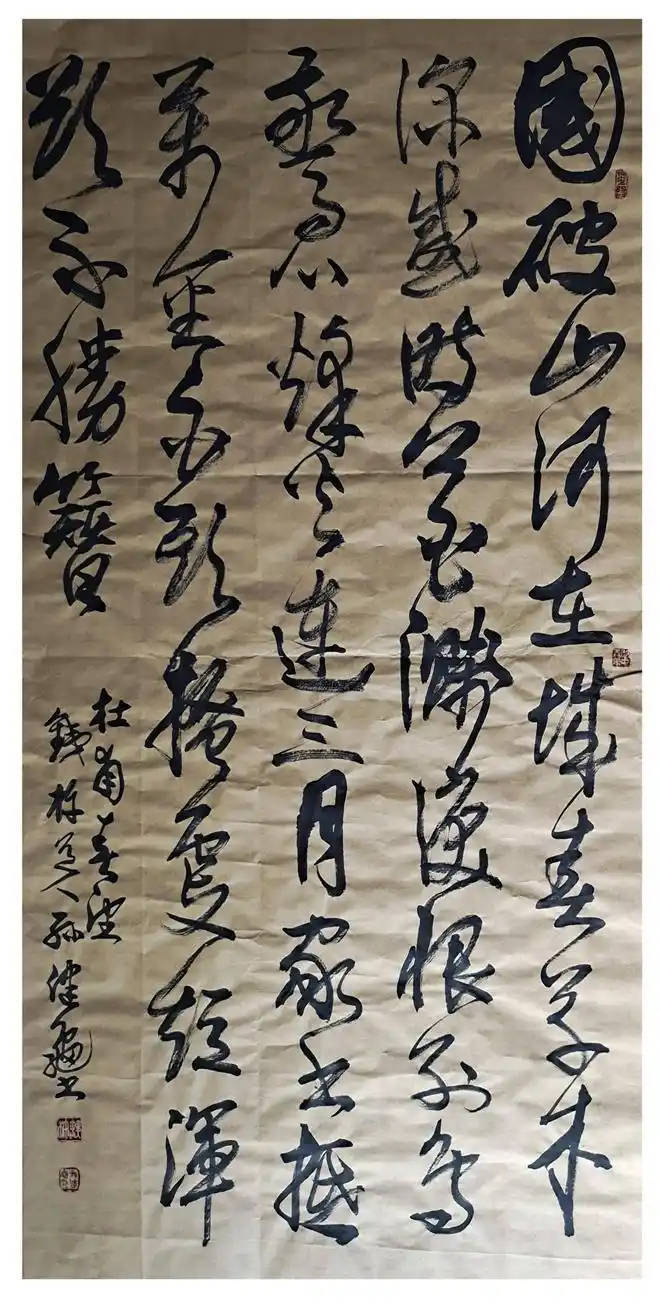 孫健龜——中國書法“蘭亭獎” 獲獎書法家