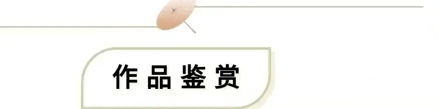 當代書法藝術家韓護良（俗人）——丹青承匠心，翰墨譜華章