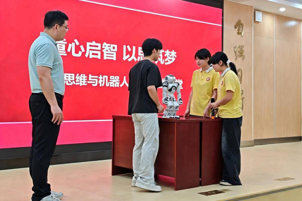 賦能鄉村教育 重慶理工大學與這所小學“牽手”十餘年