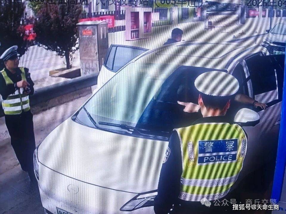 商丘高速交警快速出擊 協助抓獲一名網上在逃人員