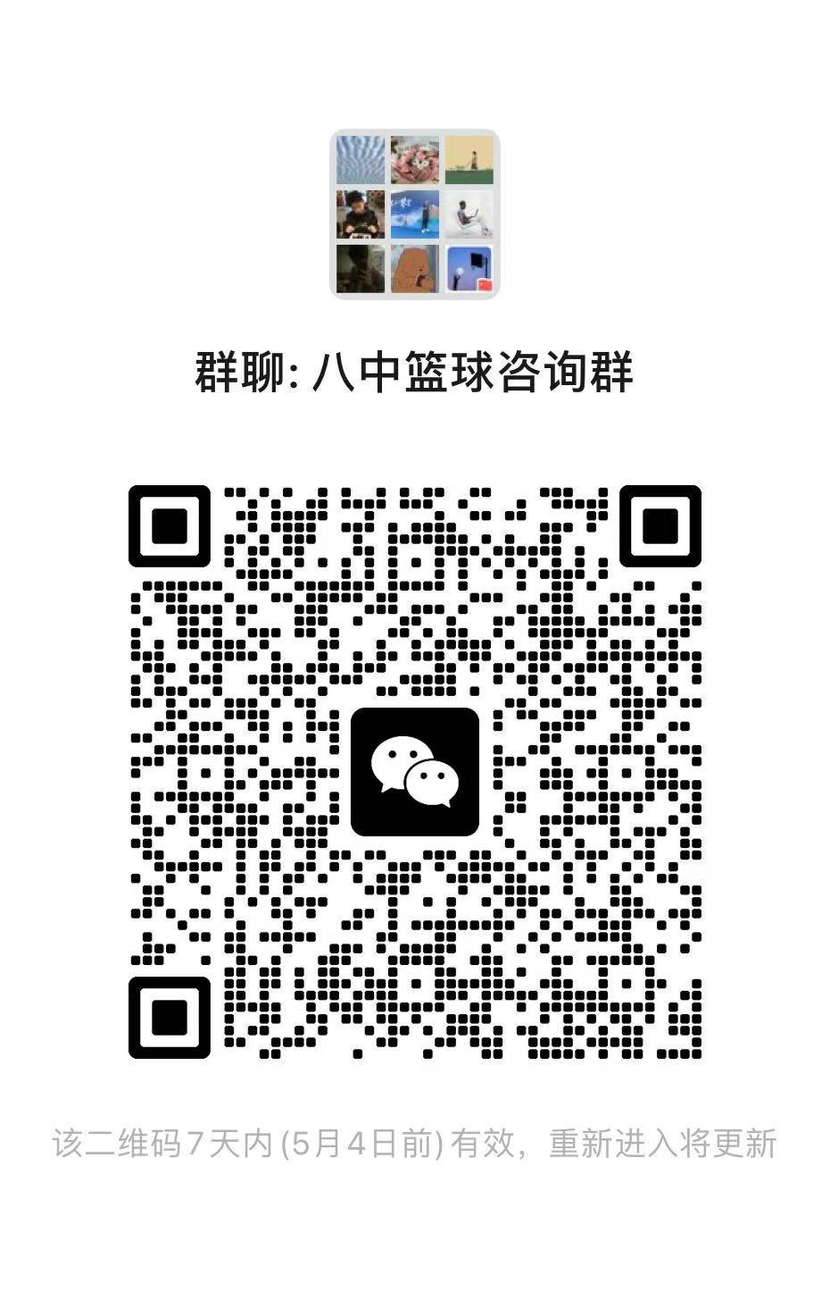 舞蹈20人、女子籃球12人，惠州八中釋出特長生招生簡章