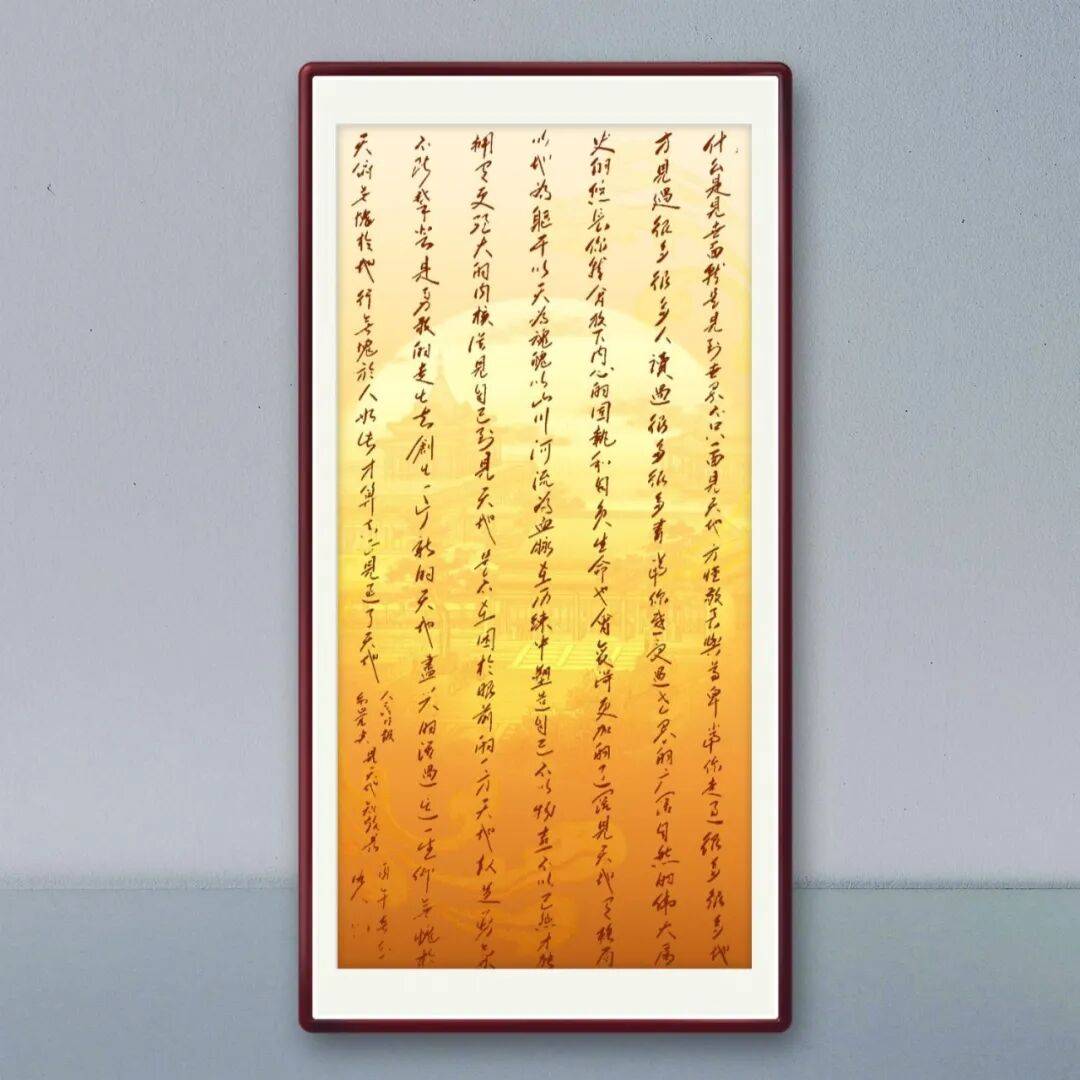 當代書法藝術家韓護良（俗人）——丹青承匠心，翰墨譜華章