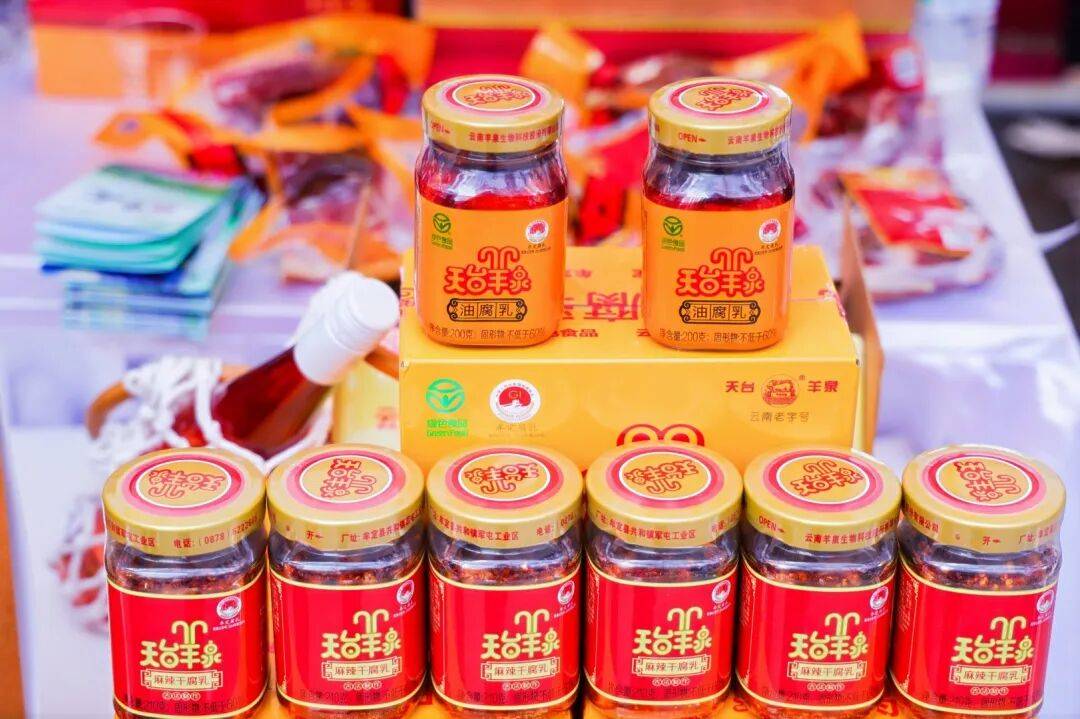 雲南舞蹈大家跳暨2026年牟定三月會推介活動在昆舉行