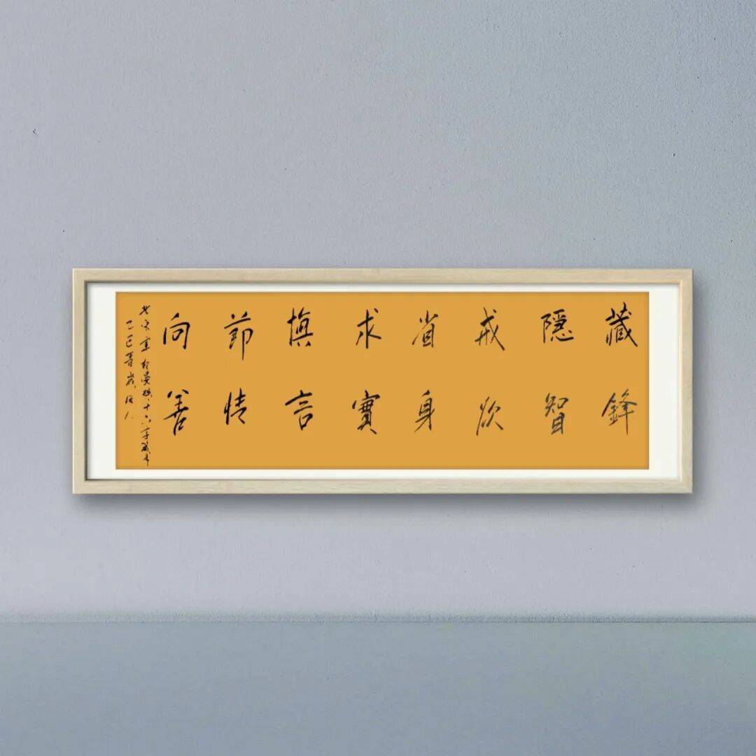 當代書法藝術家韓護良（俗人）——丹青承匠心，翰墨譜華章