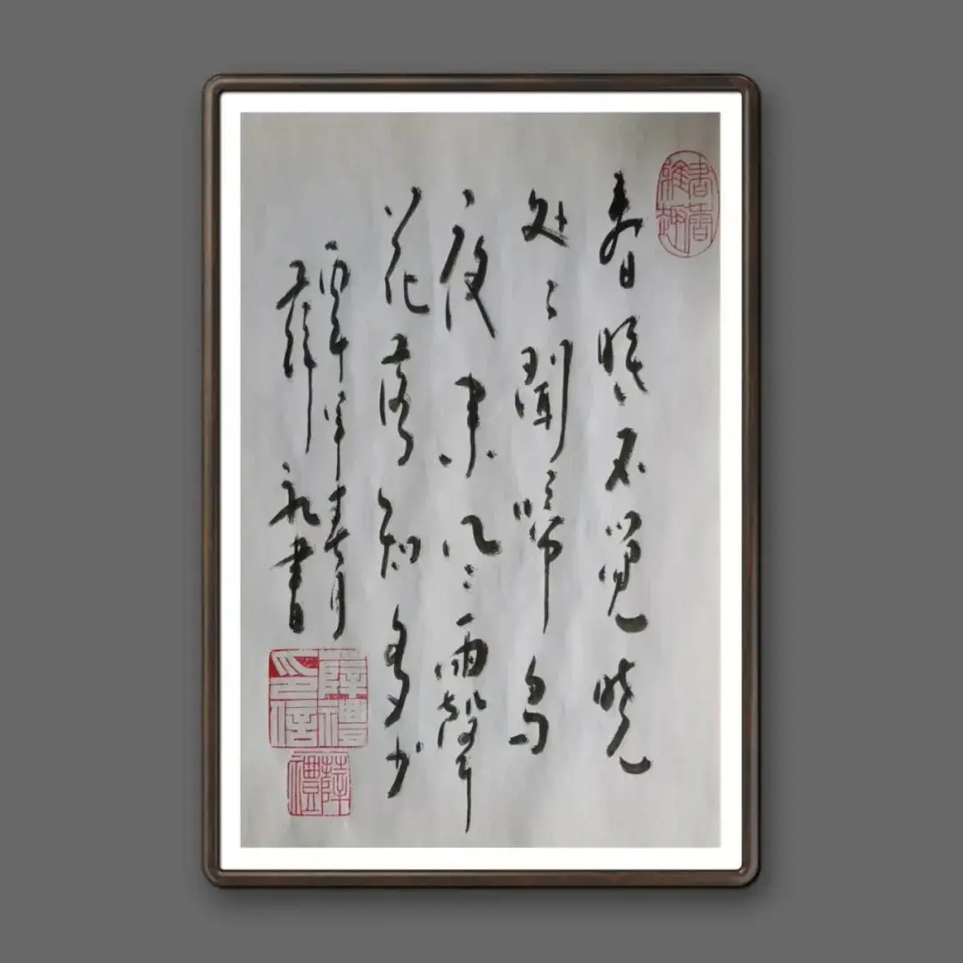 當代書法藝術家薛禮——丹青承匠心，翰墨譜華章