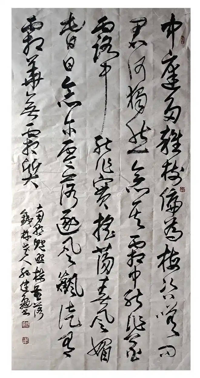 孫健龜——中國書法“蘭亭獎” 獲獎書法家