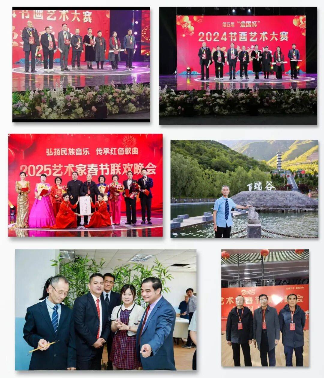 當代書法藝術家薛禮——丹青承匠心，翰墨譜華章