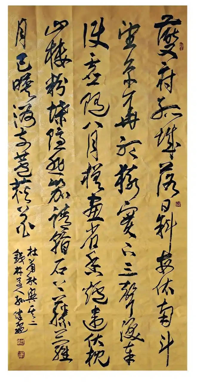 孫健龜——中國書法“蘭亭獎” 獲獎書法家