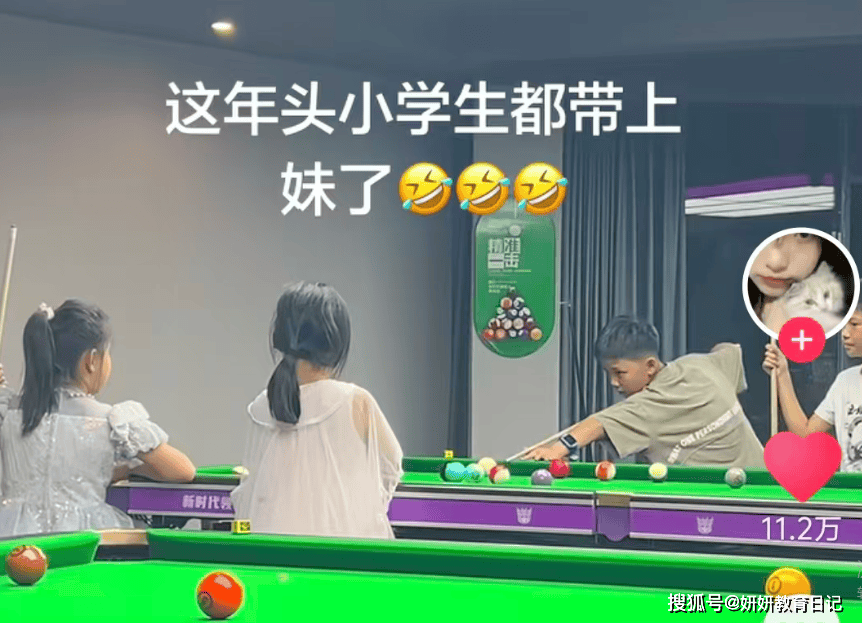 原創小學生在“檯球館帶妹”，讓家長三觀崩塌：這就是早上網的代價
