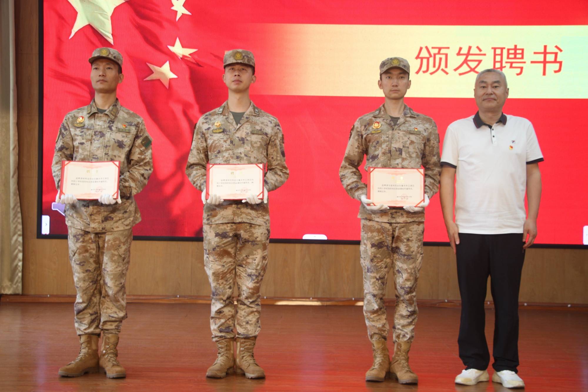 江津向陽小學開展國防思政主題活動