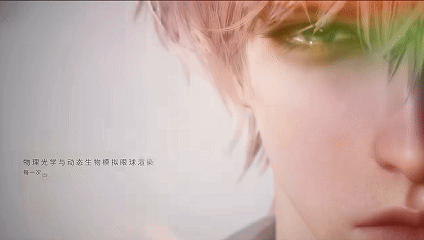 祖龍UE5都市戀愛女性向新作首曝：來掀桌了