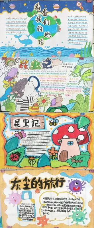 書香潤童心 閱讀伴成長 ——尋烏縣第一小學讀書節暨午間閱讀成果展示活動