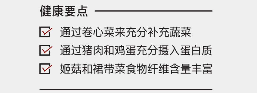 平底鍋10分鐘菜譜，一葷一素兩道菜品