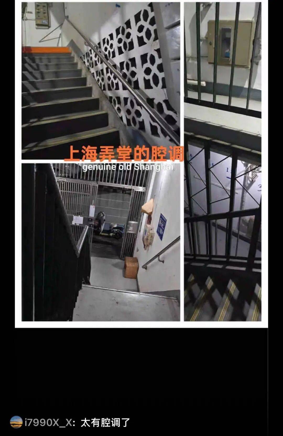 在上海租房，已經需要面試了