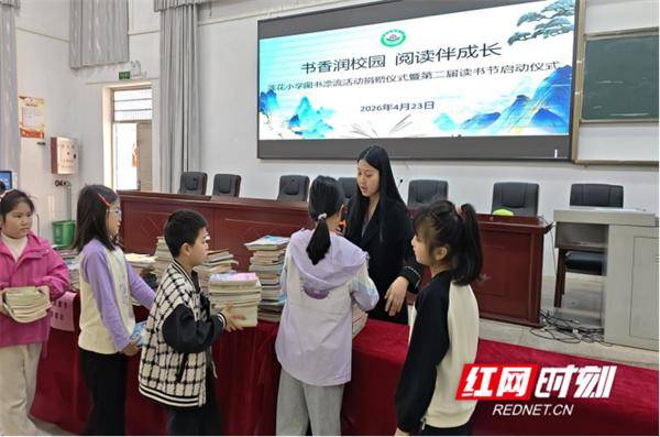 寧遠縣蓮花小學開展第二屆讀書節暨圖書漂流活動 2026-04-29 14:49:23
