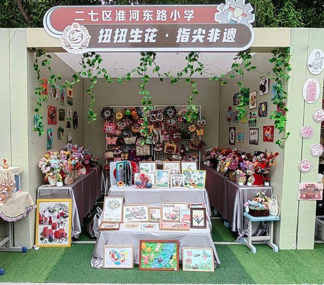 二七區淮河東路小學亮相區級勞動教育成果展評活動