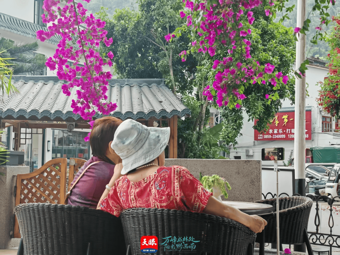 黔西南深耕旅居產業，助推興義建設一流旅遊城市