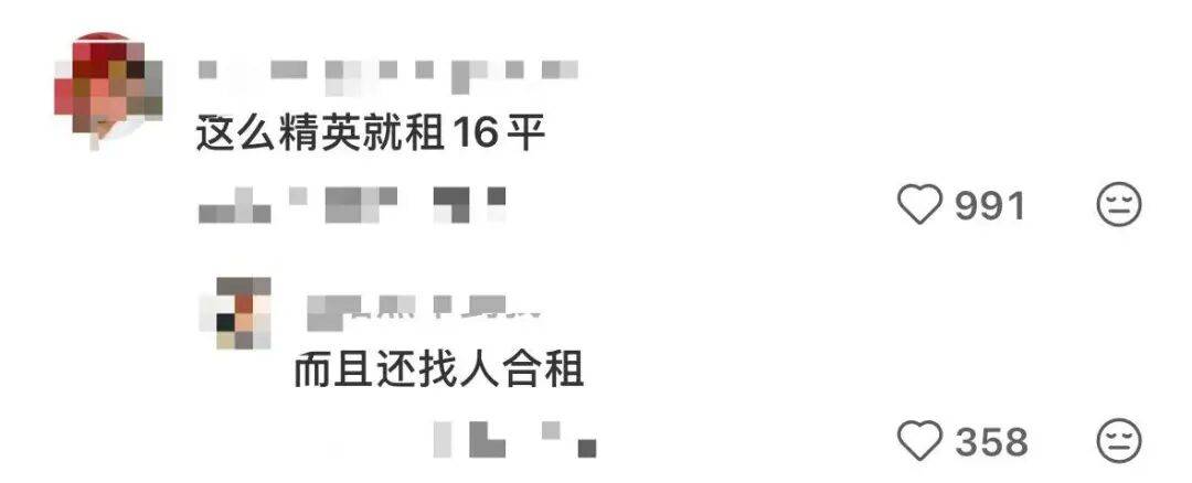 在上海租房，已經需要面試了