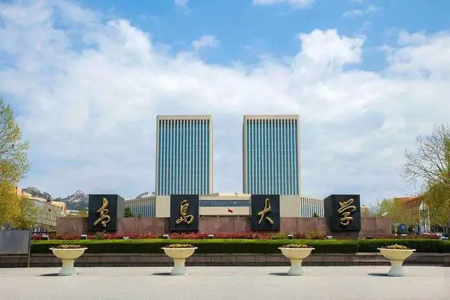 原創山東省2026年最新大學排名：133所大學上榜，山東師範大學排第5