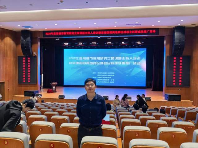 桃源縣郝坪中學參加常德市課題主持人專項培訓