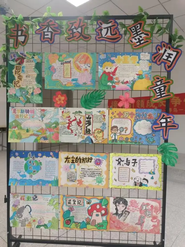 書香潤童心 閱讀伴成長 ——尋烏縣第一小學讀書節暨午間閱讀成果展示活動