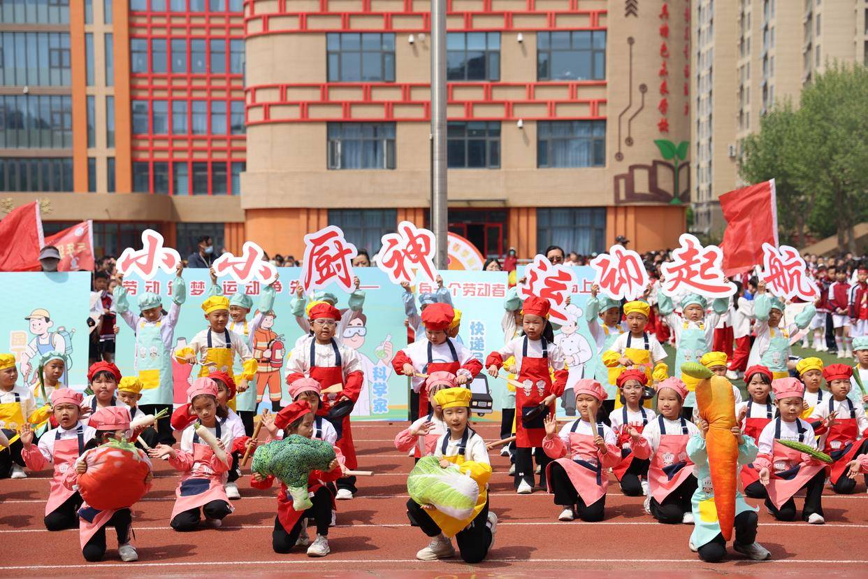 原創東營市英才小學2026年春季運動會開幕