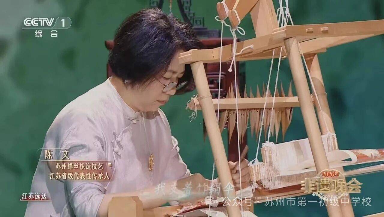 蘇州市第一初級中學校創新案例再獲全國十佳！